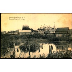 Ivanovo - Voznesensk - Polerov Katedralen - Brugt 