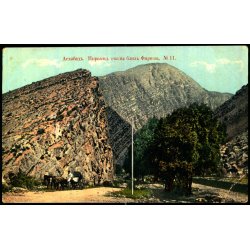 Ashabad - Pyramideformede klipper i n�rheden af Firjuza - Ubrugt