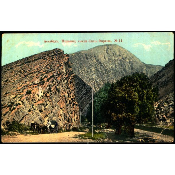 Ashabad - Pyramideformede klipper i n�rheden af Firjuza - Ubrugt