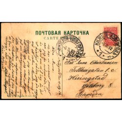 Nizjnij Novgorod - Pokhvalinskij Togbane  - Brugt - Kn�k !!