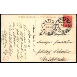 Moskva - Frelseren Kristus- Katedralen - Brugt