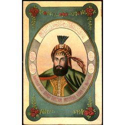 Ghazi Sultan Mahmoud Kahn IV - Mort 1640 - Tyrkiet - Fruchtermann - Constantinopel 261 - Ubrugt 