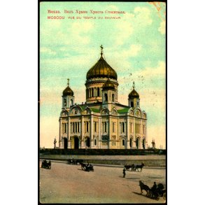 Moskva - Frelseren Kristus- Katedralen - Brugt