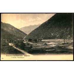 Georgisk milit�rvej - Pasanauri Station - Ubrugt