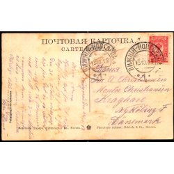 Nizjnij Novgorod - Udsigt fra Vostotsjnyj bazarteateret - Brugt