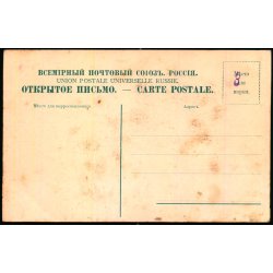 Abastuman - Chaussee Gade - Ubrugt