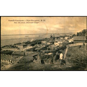 Nizjnij Novgorod - Udsigt fra Vostotsjnyj bazarteateret - Brugt