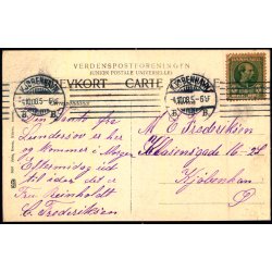 Kjbenhavn - Tivolis Indgang - J. Koren 2007 - Brugt