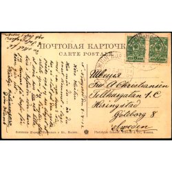 Nizjnij Novgorod - Nedre Marked og St. Mikhails Katedral - Brugt