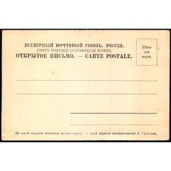 Georgisk milit�rvej - Kazbek bjerg (5043 moh) - Ubrugt