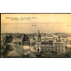 Nizjnij Novgorod - Nedre Marked og St. Mikhails Katedral - Brugt