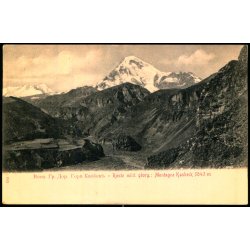 Georgisk milit�rvej - Kazbek bjerg (5043 moh) - Ubrugt