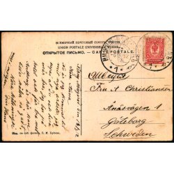 Nizjnij Novgorod - Festnings Tauban - Johannes Kirke - Brugt