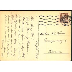 Kongeskibet  "Dannebrog" -  Vekselkioskerne 4964 - Brugt