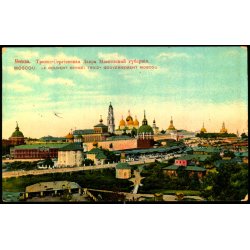 Moskva - Sergijs Treninhedskloster  - Brugt