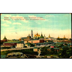 Moskva - Sergijs Treninhedskloster  - Brugt