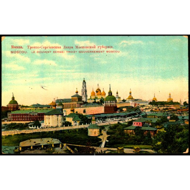 Moskva - Sergijs Treninhedskloster  - Brugt