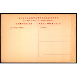 Kbenhavn - Hovedindgangen  til Tivoli - u/n - Ubrugt