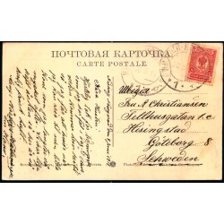 Nizjnij Novgorod - Festningsmuren og Ivans T�rn - Brugt