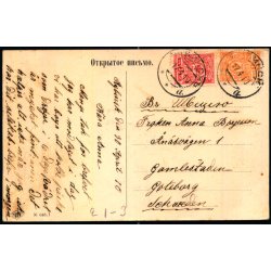 Rybinsk - Tysk Kirke og Pusjkingade - Brugt 