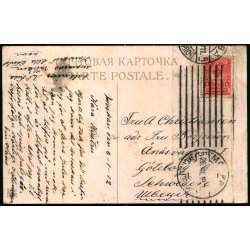 Moskva - Udsigt til Kreml fra Frelseren Kristus- Katedralen - Brugt