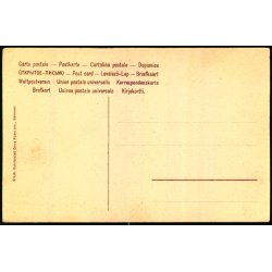 Italienisch Internazionale Orkester - u/n - Ubrugt