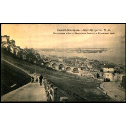 Nizjnij Novgorod - Festningsmuren og Ivans T�rn - Brugt