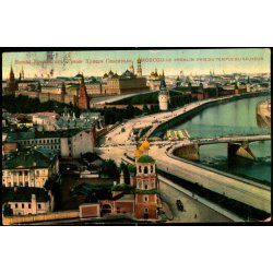 Moskva - Udsigt til Kreml fra Frelseren Kristus- Katedralen - Brugt