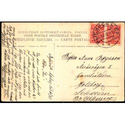 Rybinsk - G�stehus i Mvanovskajagade - Brugt 