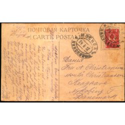 Moskva - Udsigt til Kreml fra Moskvoretskij Bro - Brugt