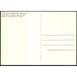 Post og telegrafmuseet - Museet u/n - Ubrugt