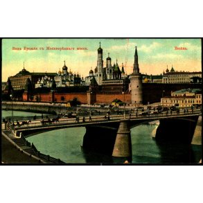 Moskva - Udsigt til Kreml fra Moskvoretskij Bro - Brugt