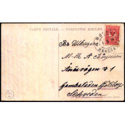 Moskva - Udsigt til Kreml fra Moskvoretskij Bro - Brugt