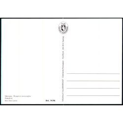 Pukkelhval - Grnlands Post 74/96 - Brugt