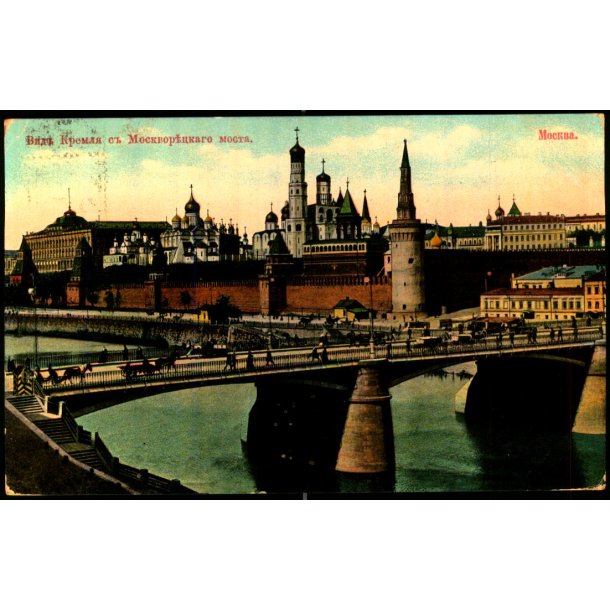 Moskva - Udsigt til Kreml fra Moskvoretskij Bro - Brugt