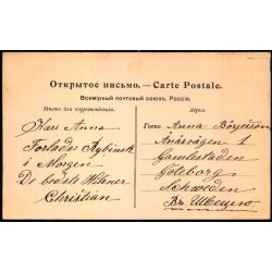 Rybinsk - Udsigt til Vor frelsers Kirke og Byen - Ubrugt