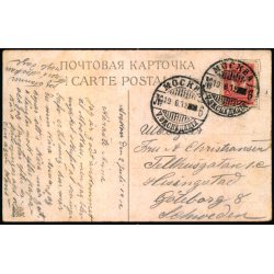 Moskva - Udsigt til Kreml fra Moskvoretskij Bro - Brugt