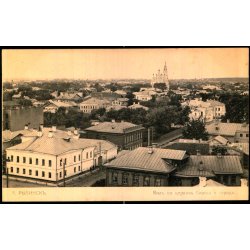Rybinsk - Udsigt til Vor frelsers Kirke og Byen - Ubrugt