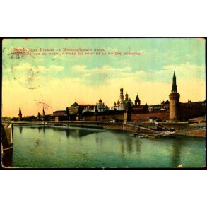 Moskva - Udsigt til Kreml fra Moskvoretskij Bro - Brugt