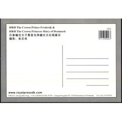 Kronprins Frederik og Marys Bryllup  - Scandinavisk Foto u/n - 13x18 cm. - Ubrugt
