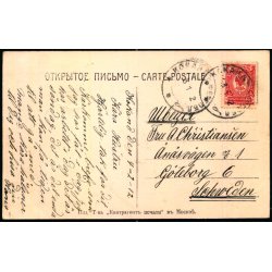 Tasjkent - En Karavane som g�r til Vernyj (Nuv�rende Almaty Kasakhstan ) - Brugt