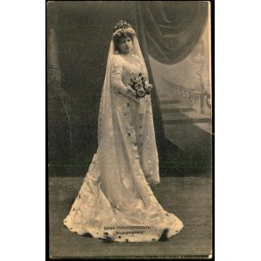 Gerda Christophersen i Valsedrmme - Alex Vincent 1677 - Ubrugt