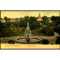 Rybinsk - Karjalin Have - Brugt 