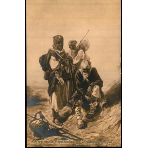 K. Trutovskij - Flygtninge - Ubrugt