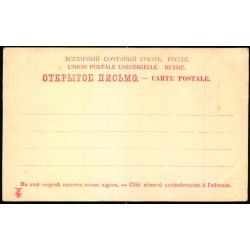 Baku - (Aserbajdsjan) - Kameler p Torvet - Ubrugt