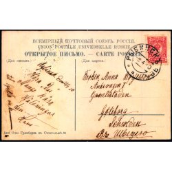 Peterhof - (Udenfor St. Petersburg) - Brugt