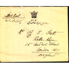 Luftpost Brev fra Iran til England  - 13 - 10 - 61