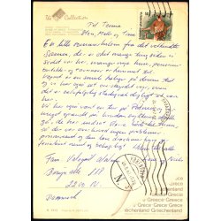 Postkort - Ubekendt - I flge telefonbog 2400 NV -  3 - 9 - 87 - Brugt