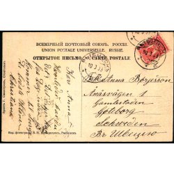 Rybinsk - Udsigt fra Tsjermukha Floden mod Boulevarden - Brugt 