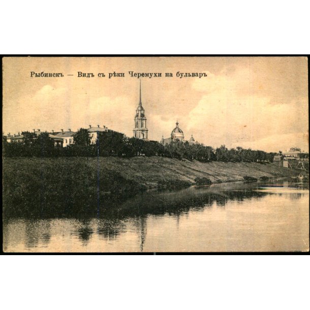 Rybinsk - Udsigt fra Tsjermukha Floden mod Boulevarden - Brugt 